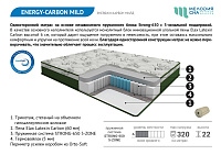 Energy-carbon mild