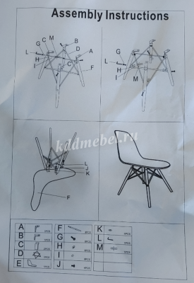 Стул обеденный BMH-A304 (Желтый)