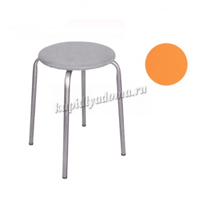 Табурет Чико (Персиковый/Алюминий)