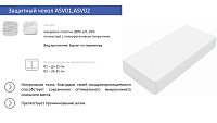 Защитный чехол влагостойкий хлопковый 1400*2000 (01)
