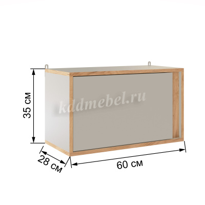 Полка закрытая Асцелла (Белый/Графит серый)