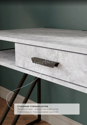 Стол письменный Лорена (Цемент светлый/Черный)